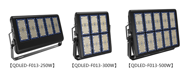 QDLED-F013 250W、300W、500W大功率体育场馆大功率LED投射灯图片展示