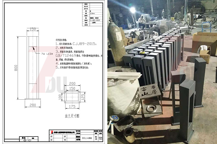 桃子视频在线观看www照明(QDCPD-008)园林方形简约LED草坪灯图纸及生产实拍